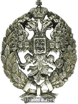 Нагрудный знак Об Окончании Николаевской Академии Генерального штаба 