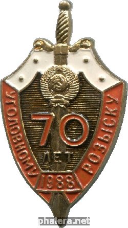 Знак Unknown