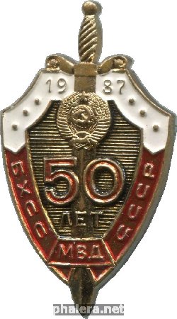 Знак Unknown