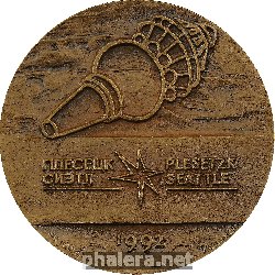 Нагрудный знак В память космического перелета 