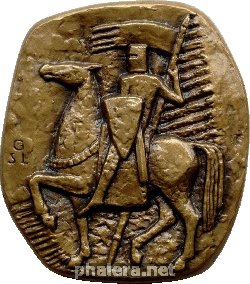 Нагрудный знак Шведский коммерческий банк. Стокгольм, улица Биргер-Ярлсгатан 43-51. 1 ноября 1961
 