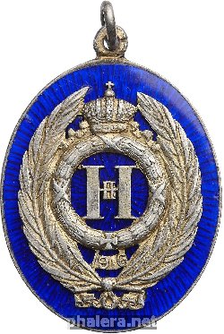 Знак В память выпуска 5000-го паровоза. Общество Коломенского машиностроительного завода 