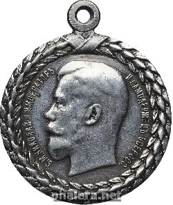Нагрудный знак За беспорочную службу в тюремной стражe, Николай II 