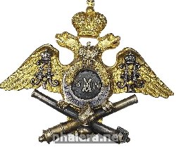 Нагрудный знак Oб окончании Михайловского артиллерийского училища в Санкт-Петербурге 