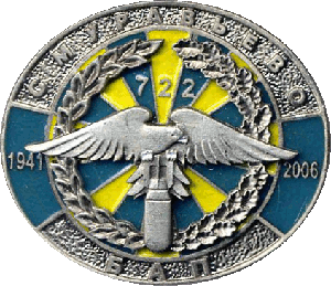 Нагрудный знак 722 БАП Смуравьево 1941 - 2006 