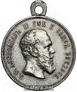 Нагрудный знак За усердие. Александр III 