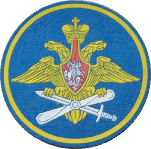 Знак ввс россии картинка