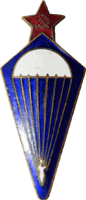 Нагрудный знак Парашютист 