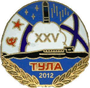 Нагрудный знак АПЛ К-114 Тула XXV лет, 2012 