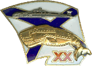 Нагрудный знак АПЛ К-322 Кашалот XX лет 
