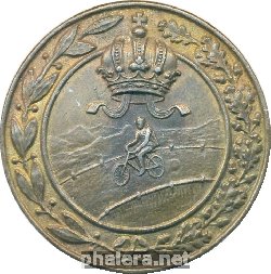 Нагрудный знак Отличный велосипедист  