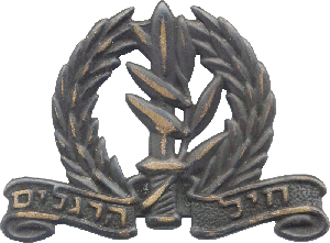 Нагрудный знак Корпус пехоты 