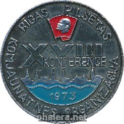 Знак XVIII конференция ВЛКСМ, Рига