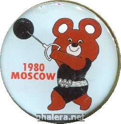 Нагрудный знак Олимпиада 1980. Олимпийский мишка. Метание молота 