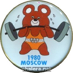 Нагрудный знак Олимпиада 1980. Олимпийский мишка. Тяжелая атлетика (штанга) 