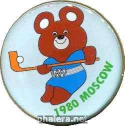 Нагрудный знак Олимпиада 1980. Олимпийский мишка. Хоккей на траве 