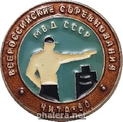 Знак Unknown