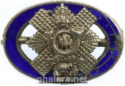 Знак Highland Light Infantry (H.L.I.)