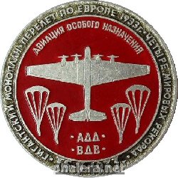 Знак Unknown