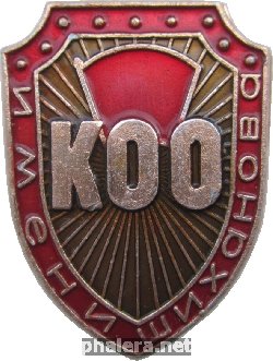Знак Unknown