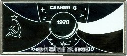 Нагрудный знак Экспедиция Экипажей СССР и Польши к станции Салют-6 на кораблях Союз-29, Союз-30. 1978 