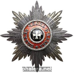 Нагрудный знак Звезда ордена Святого Владимира 