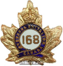 Нагрудный знак 168-ой пехотный батальон 