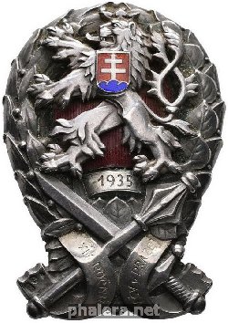 Нагрудный знак За окончание военной школы d в Праге, 14 выпуск, 1935 