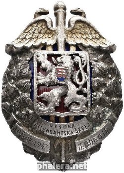 Знак За окончание интендантской военной школы, 1947