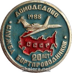 Знак Unknown