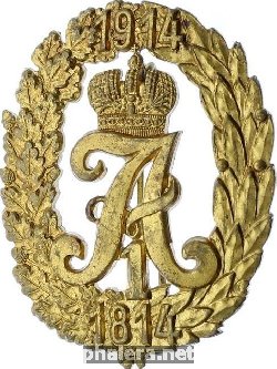 Нагрудный знак В память 100-летней годовщины 1-го гренадерского императора Александра I полка 