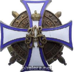 Нагрудный знак Казанского военного училища 