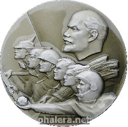 Знак В память награждения ВЛКСМ орденом Октябрьской революции