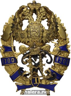 Знак В память 200-летия Горного ведомства, 1700-1900