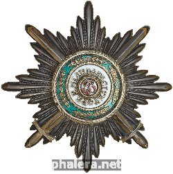 Нагрудный знак Звезда ордена Святого Станислава с мечами 