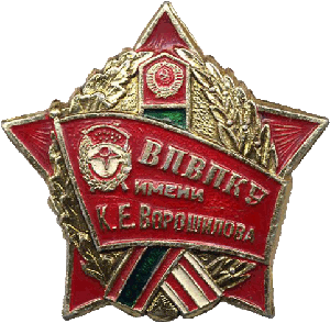 Знак Unknown