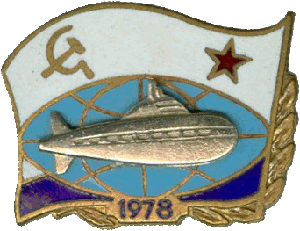 Знак АПЛ К-432 1978