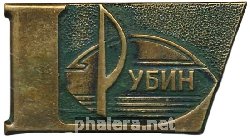 Знак 50 лет Рубин Знак 50 лет Рубин
