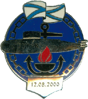 Нагрудный знак АПЛ К-141 Курск 12.08.2000 