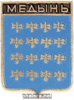 Знак Медынь