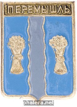 Знак Перемышль