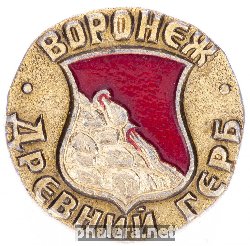 Badge  