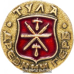 Нагрудный знак Тула 
