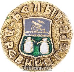 Нагрудный знак Белый 