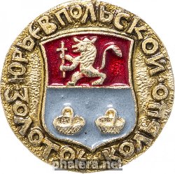 Badge  