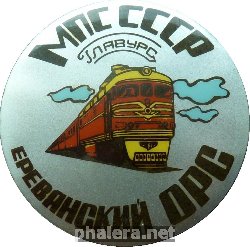 Знак Unknown