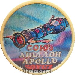 Нагрудный знак Союз-Аполлон 