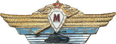 Знак Unknown