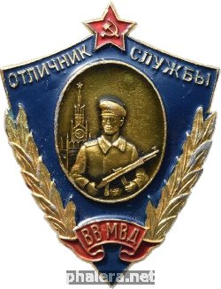Знак Unknown