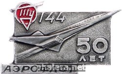Знак Unknown